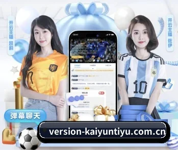平台简介 - 体育资讯内容服务 | kaiyun